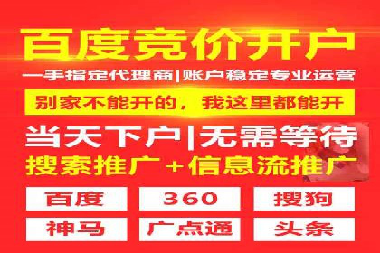 百度推广中的用户行为分析与优化——以一则教育行业案例为例